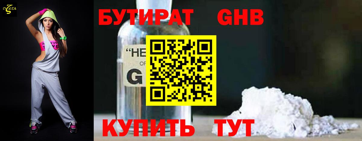 Амфетамин Конаково