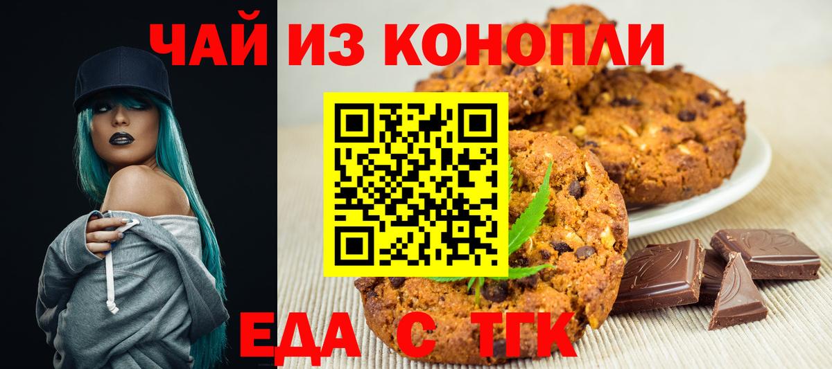 Конаково  Canna-Cookies марихуана  Вход с VPN 