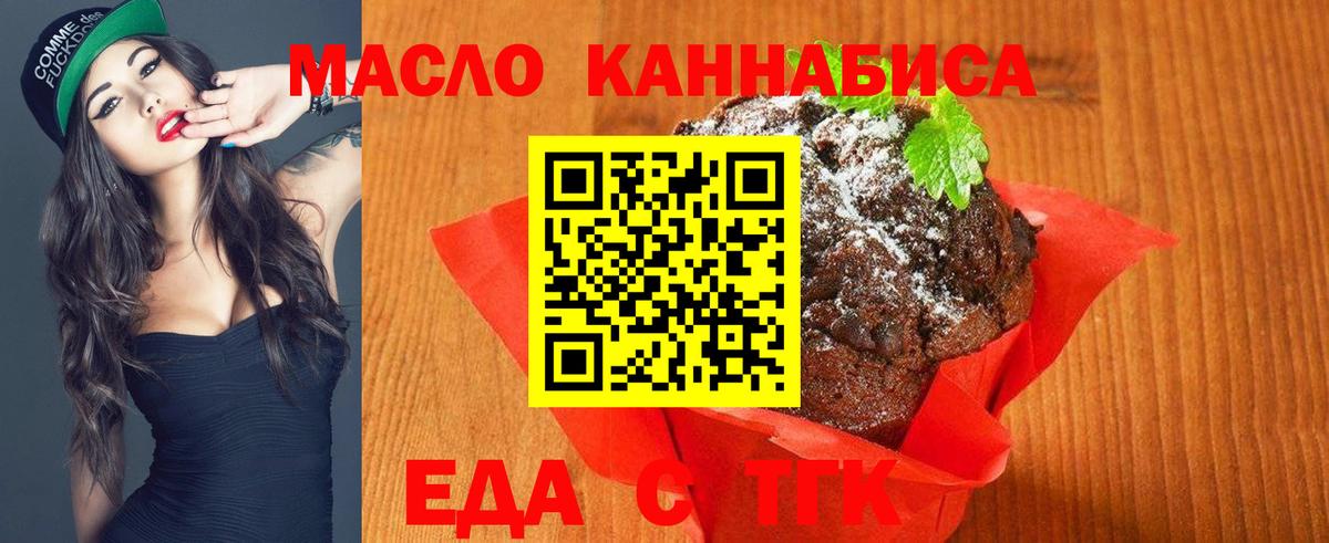 ЭКСТАЗИ  Каннабис  Вход с VPN  LSD-25  ГАШ  Конаково  Cocaine  МЕФ кристаллы 