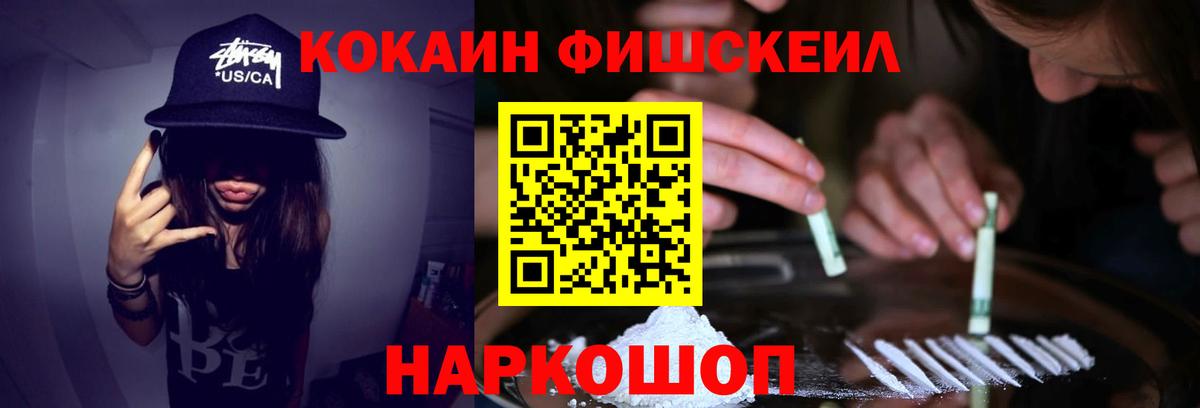 Кокаин Перу Конаково