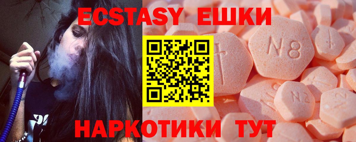 Экстази диски  Ecstasy Punisher  Вход с VPN  Конаково 