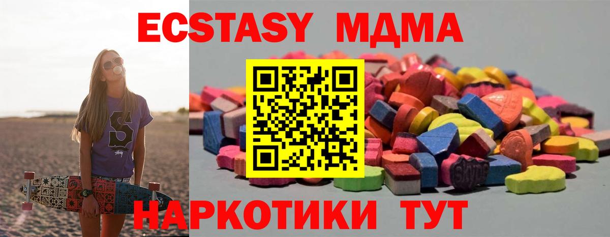 ЭКСТАЗИ mix Конаково