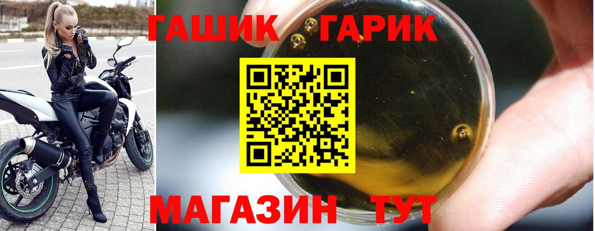Конаково  ГАШ Изолятор  ГАШИШ хэш  наркотики  Вход с VPN  ГАШ 