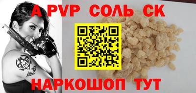 2c-b Комсомольск-на-Амуре