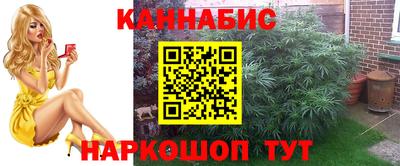 спайс Уссурийск