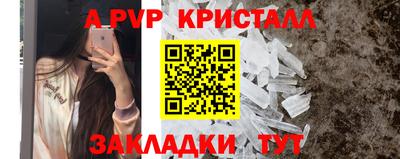 2c-b Комсомольск-на-Амуре