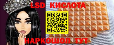 2c-b Комсомольск-на-Амуре
