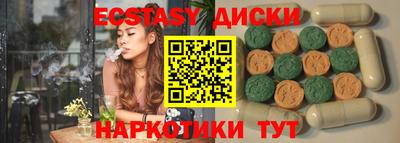 PSILOCYBIN Коммунар