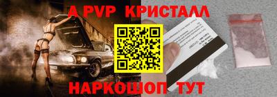 2c-b Комсомольск-на-Амуре