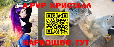 2c-b Комсомольск-на-Амуре