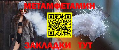 2c-b Комсомольск-на-Амуре