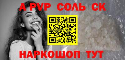 2c-b Комсомольск-на-Амуре