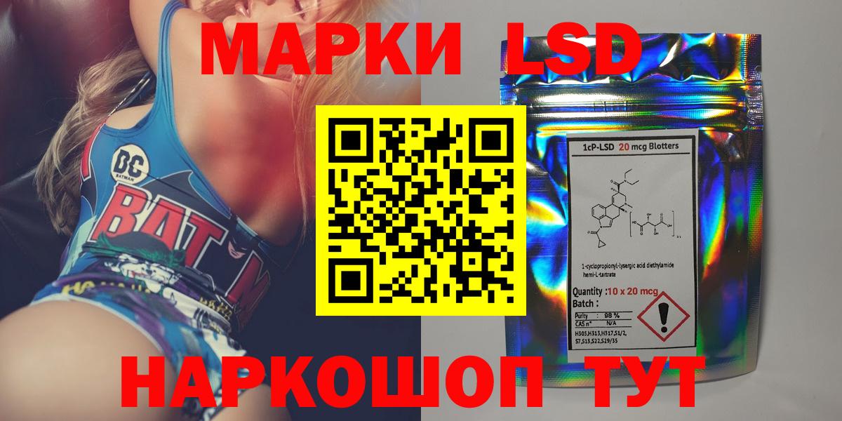 Конаково  LSD-25 экстази кислота  Вход с VPN  OMG зеркало  LSD-25 экстази ecstasy 