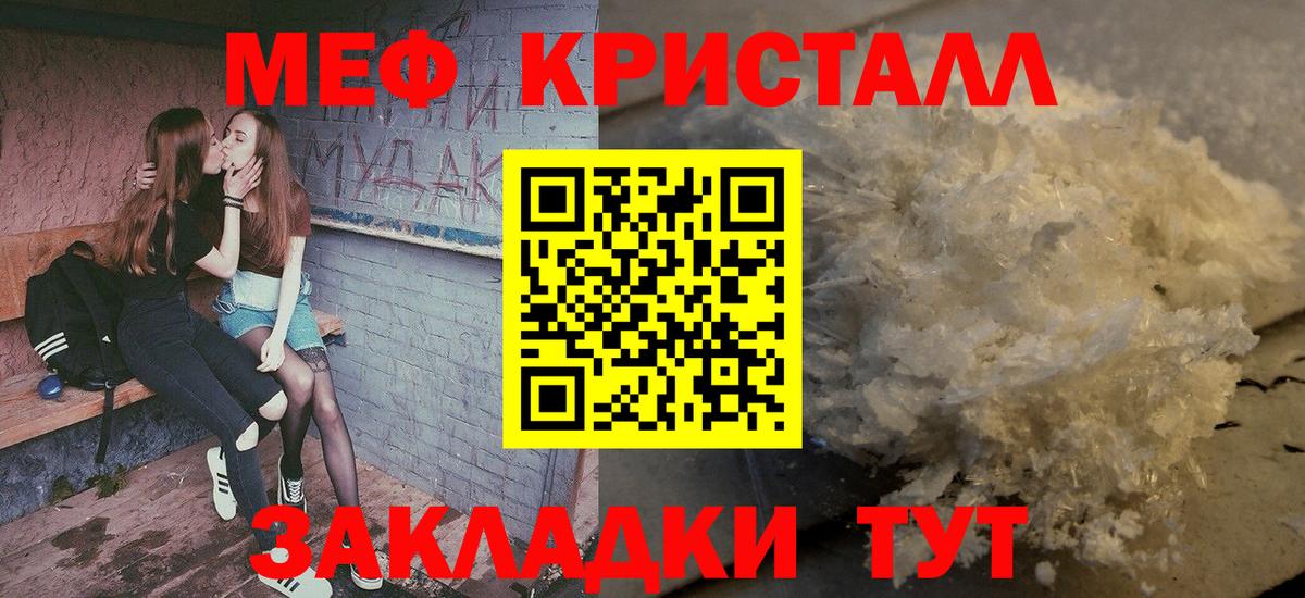 МЕФ  Конаково