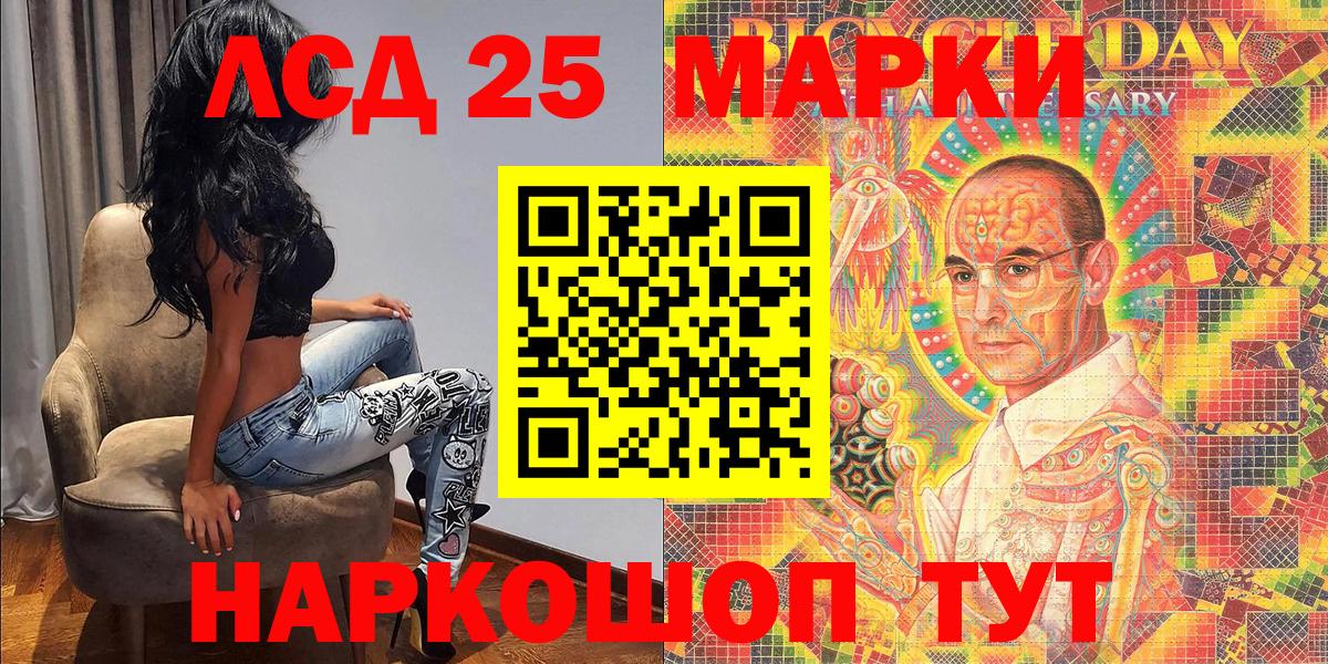 Наркотические марки 1,8мг  наркота  Вход с VPN  Конаково  Наркотические марки 1,8мг  Марки N-bome 