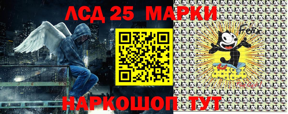 Марки N-bome 1500мкг Конаково